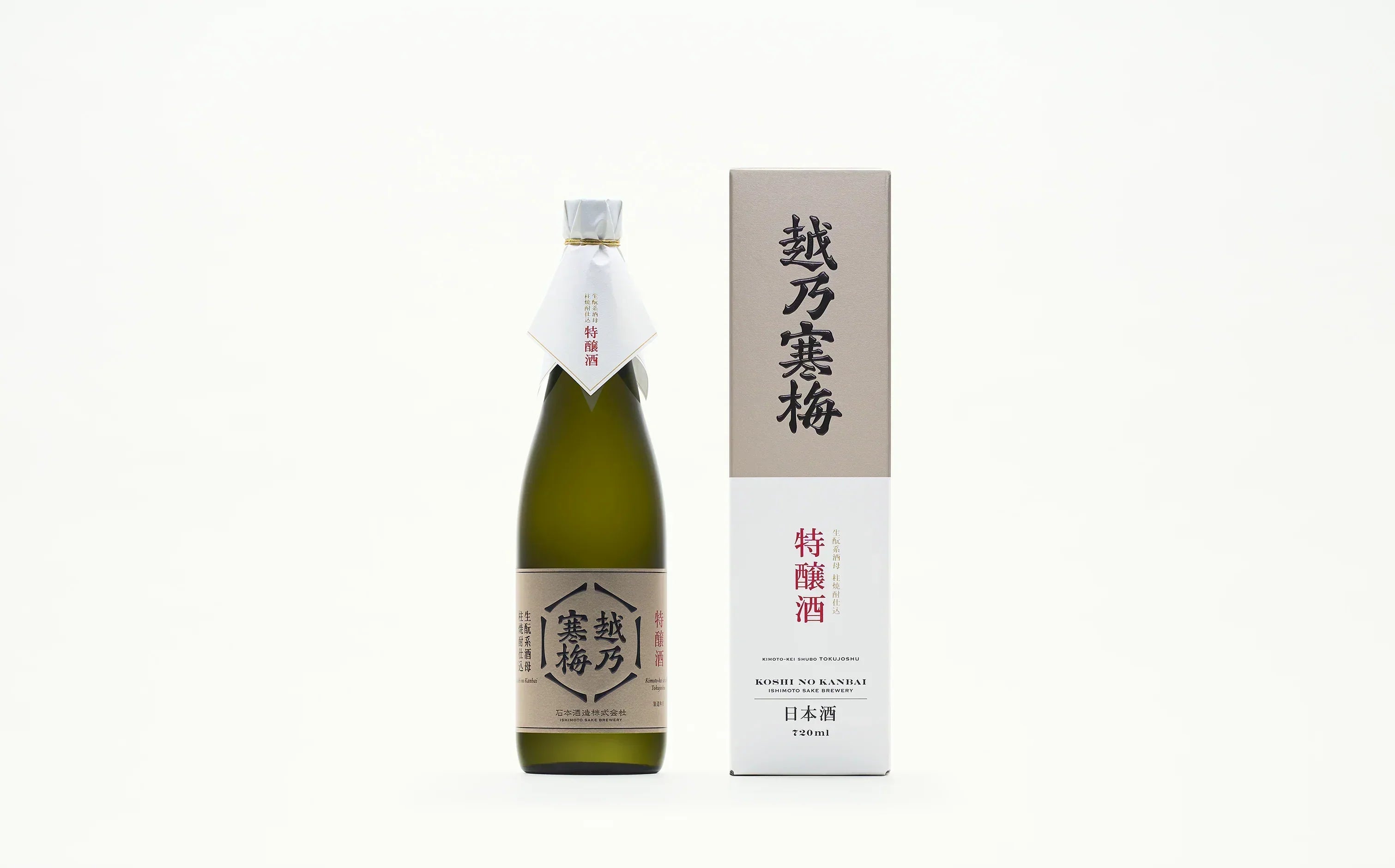 春季限定酒「越乃寒梅 特醸酒 生酛系酒母柱焼酎仕込」販売のお知らせ