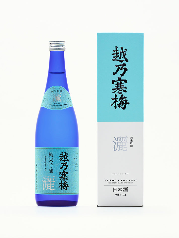 灑(さい)