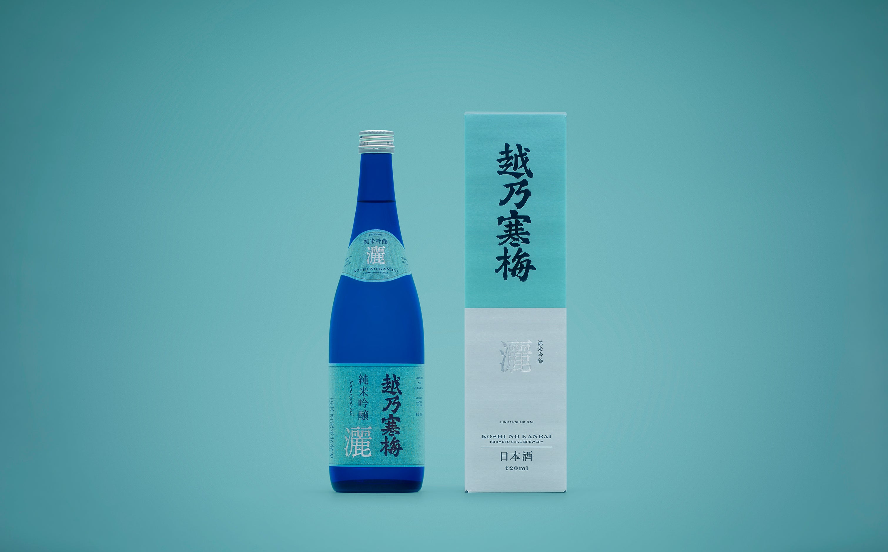灑(さい)