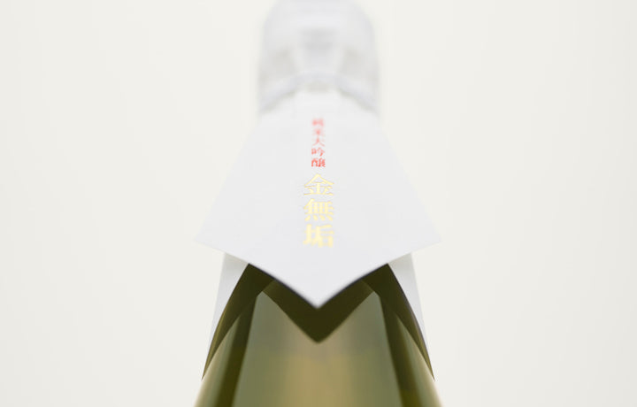 金無垢