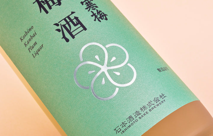 Umeshu