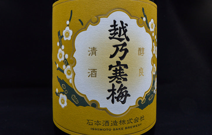 澵(しん)