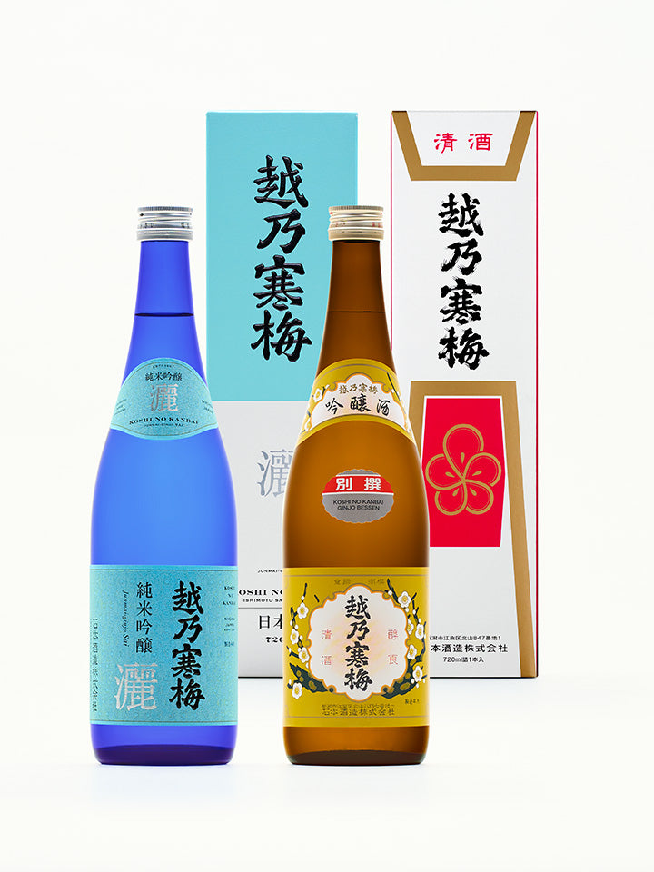 飲み比べ二選