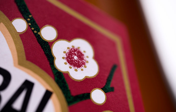 亀田郷 大江山産