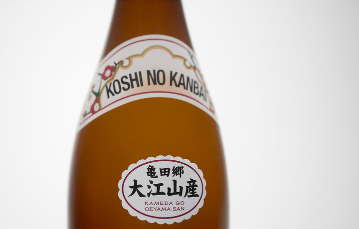 亀田郷 大江山産