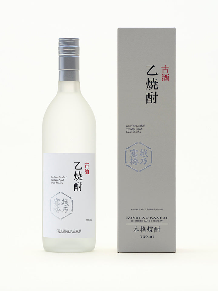 乙焼酎