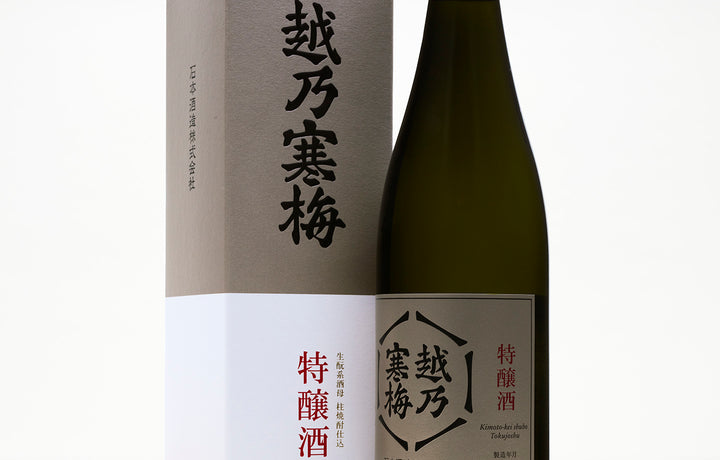 Tokujoshu Kimoto