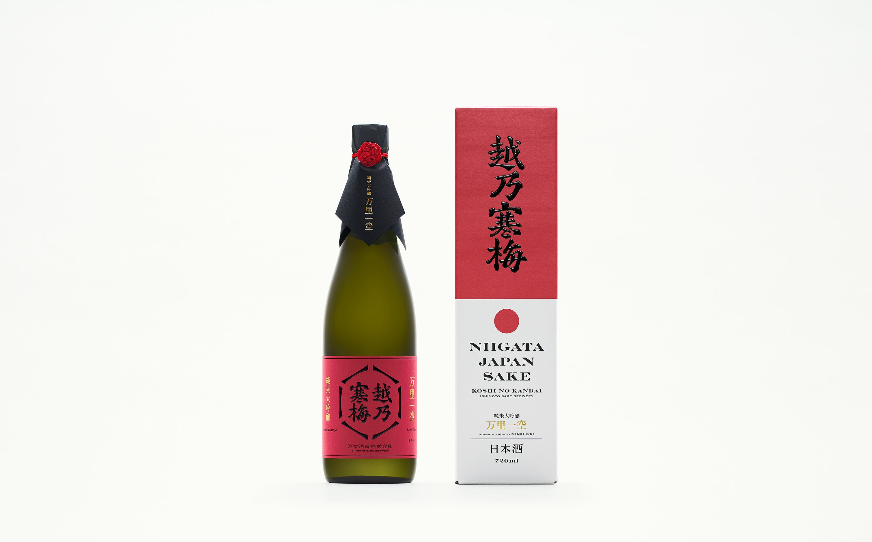 万里一空