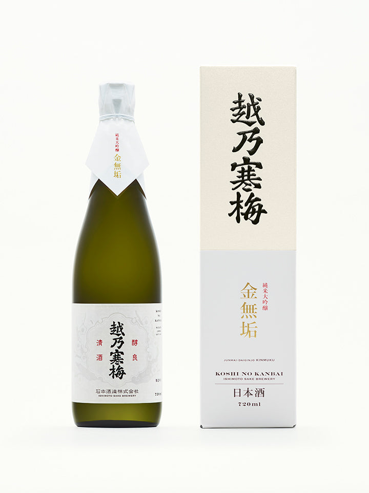 金無垢
