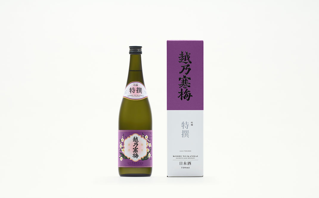 A sake bearing wishes for a bright future and good health.