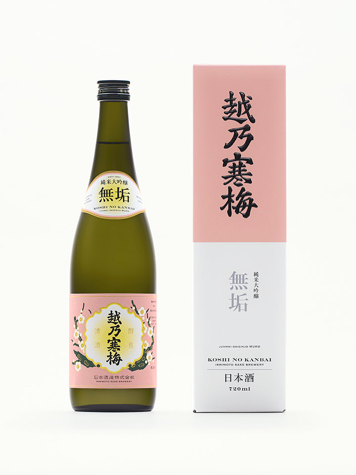 無垢