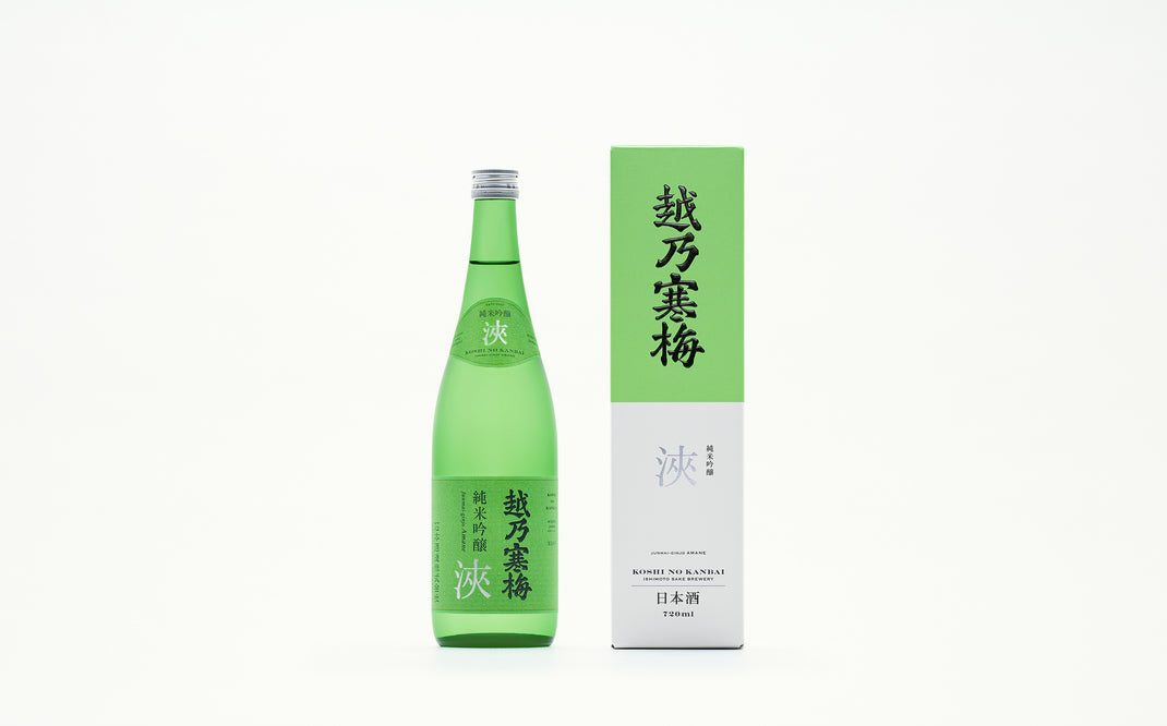 A sake for new drinkers.