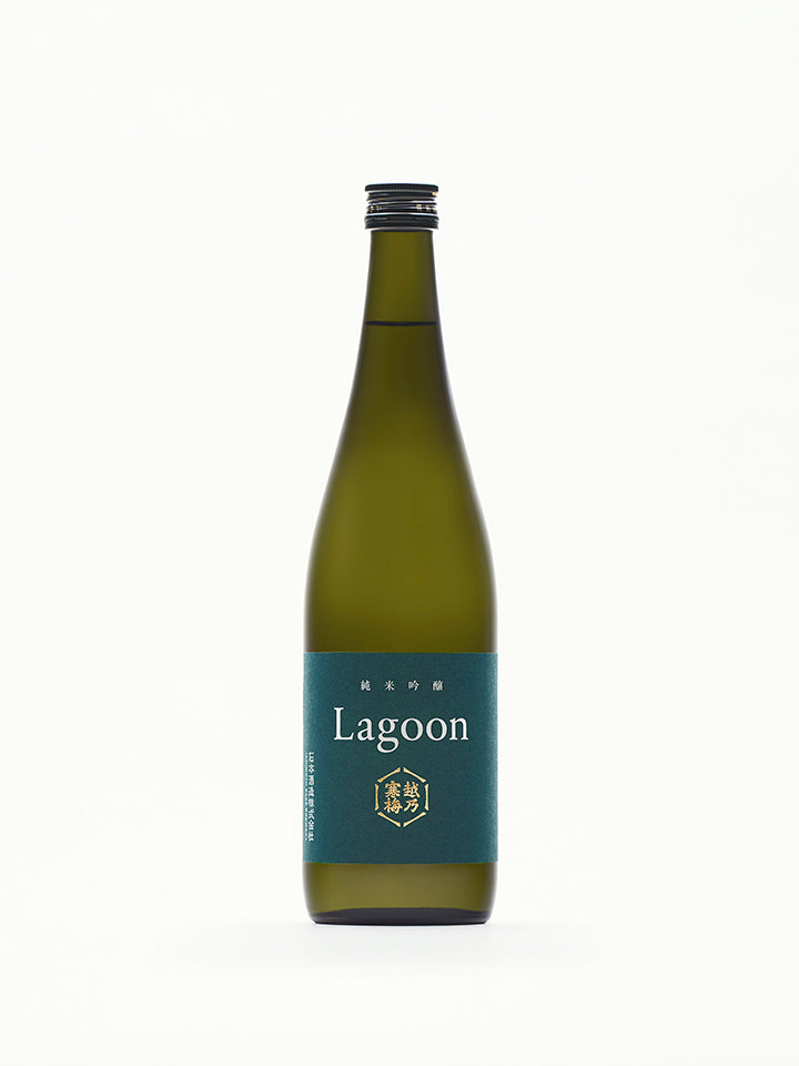 Lagoon 純米吟醸